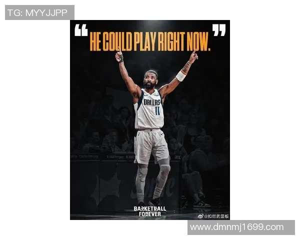 凯里欧文的篮球之路与个人成长探索：从天才少年到NBA巨星的蜕变之旅