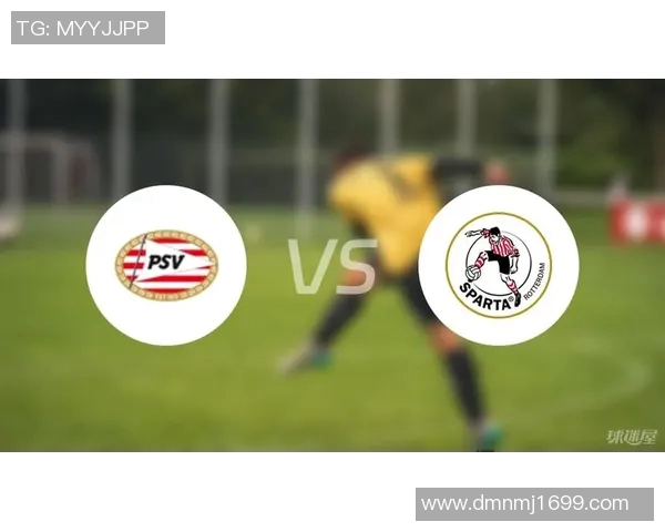 鹿特丹斯巴达与埃因霍温青的激烈对决展现年轻球队的无限潜力与拼搏精神