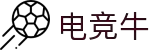 电竞牛-你的超牛电竞伙伴